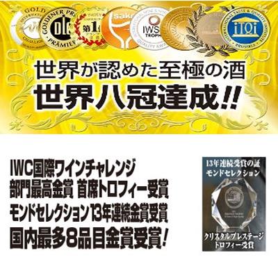 Amazon.co.jp: 飛騨のどぶ720ml : 食品・飲料・お酒