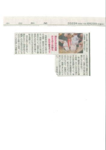 中日新聞0629のサムネイル