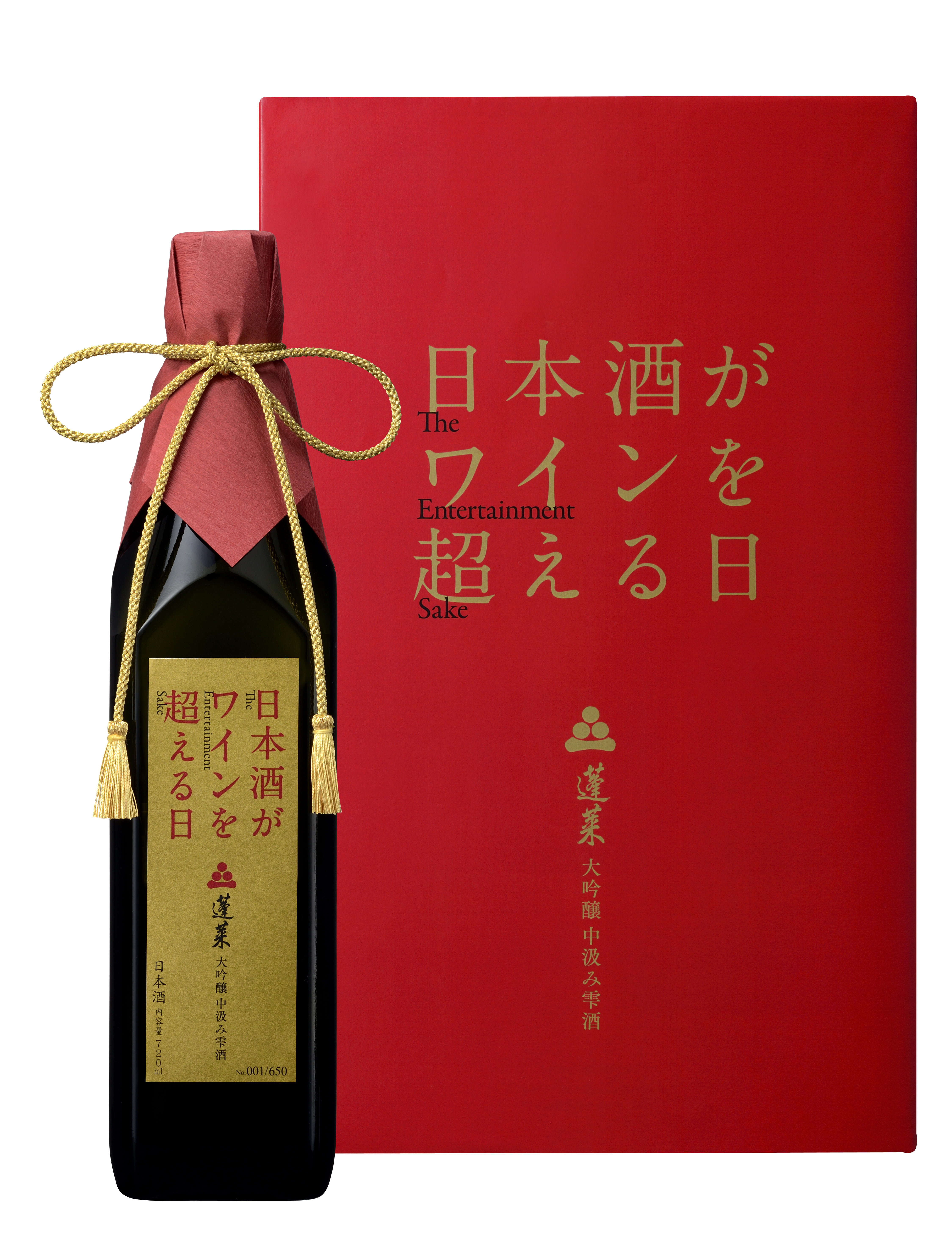 日本酒がワインを超える日 出版記念 大吟醸雫酒 飛騨の日本酒蔵元 蓬莱 渡辺酒造店公式サイト