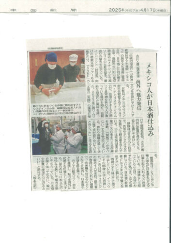 中日新聞0417のサムネイル