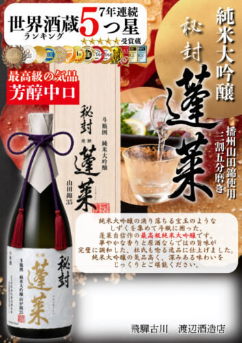 秘封蓬莱POP