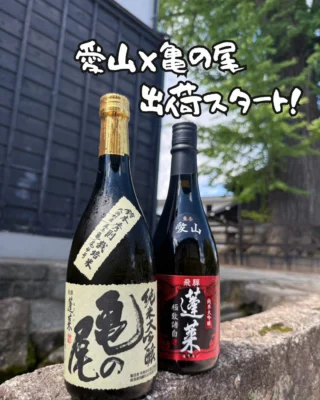 飛騨の日本酒蔵元 - 蓬莱 渡辺酒造店公式サイト