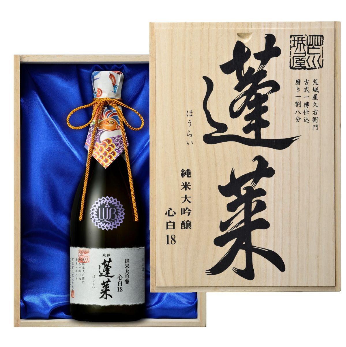 www.hcmus.edu.vn - 日本酒 地酒 飛騨 渡辺酒造 蓬莱 番外品 非売品の酒 1800ml 1梱包6本まで 価格比較