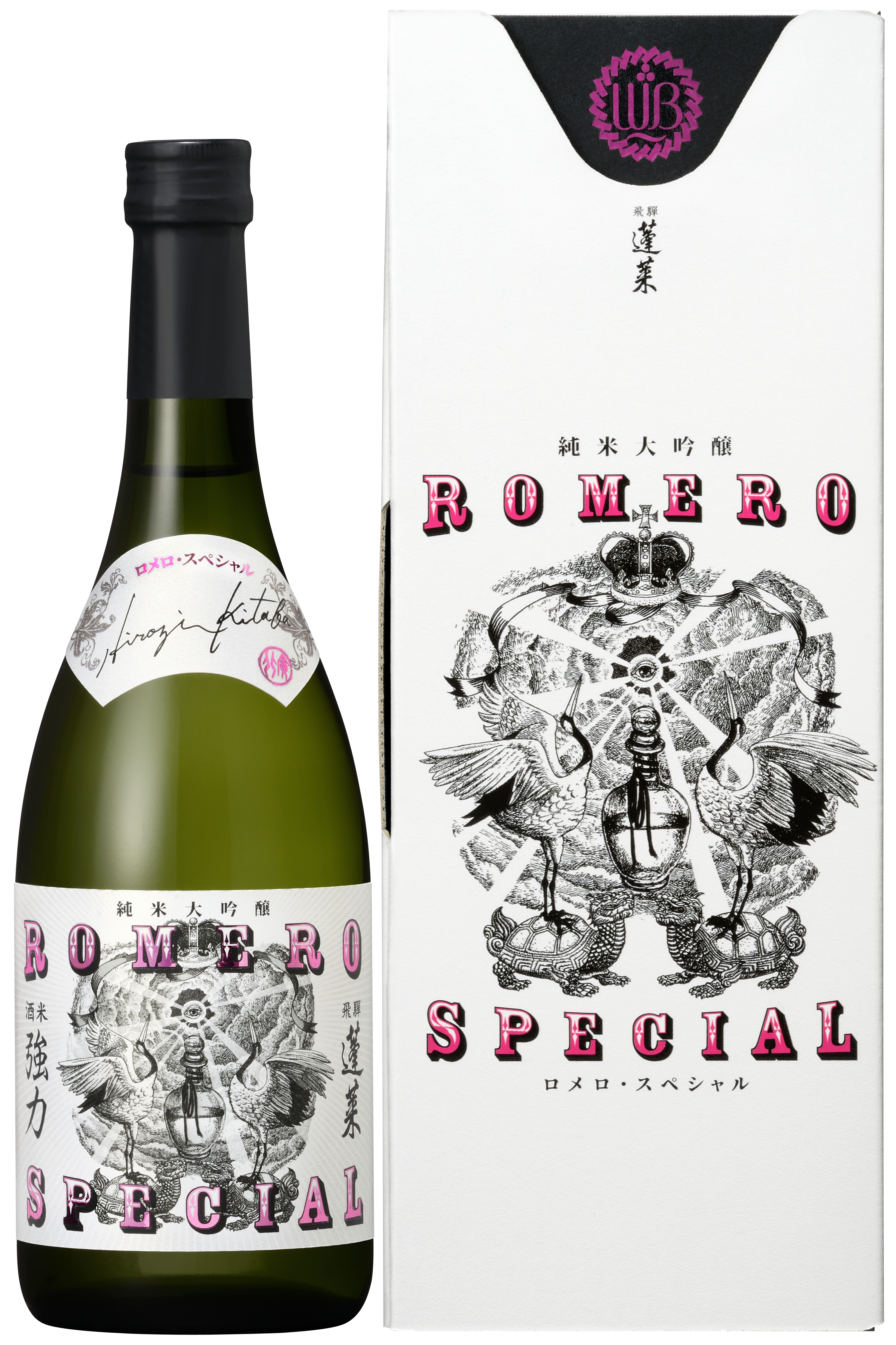 多彩な日本酒のラベル！ その裏側について解説 【渡辺酒造店】
