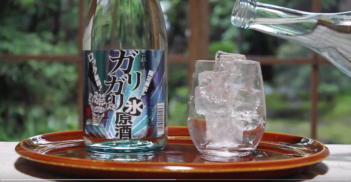 氷とガリガリ氷原酒