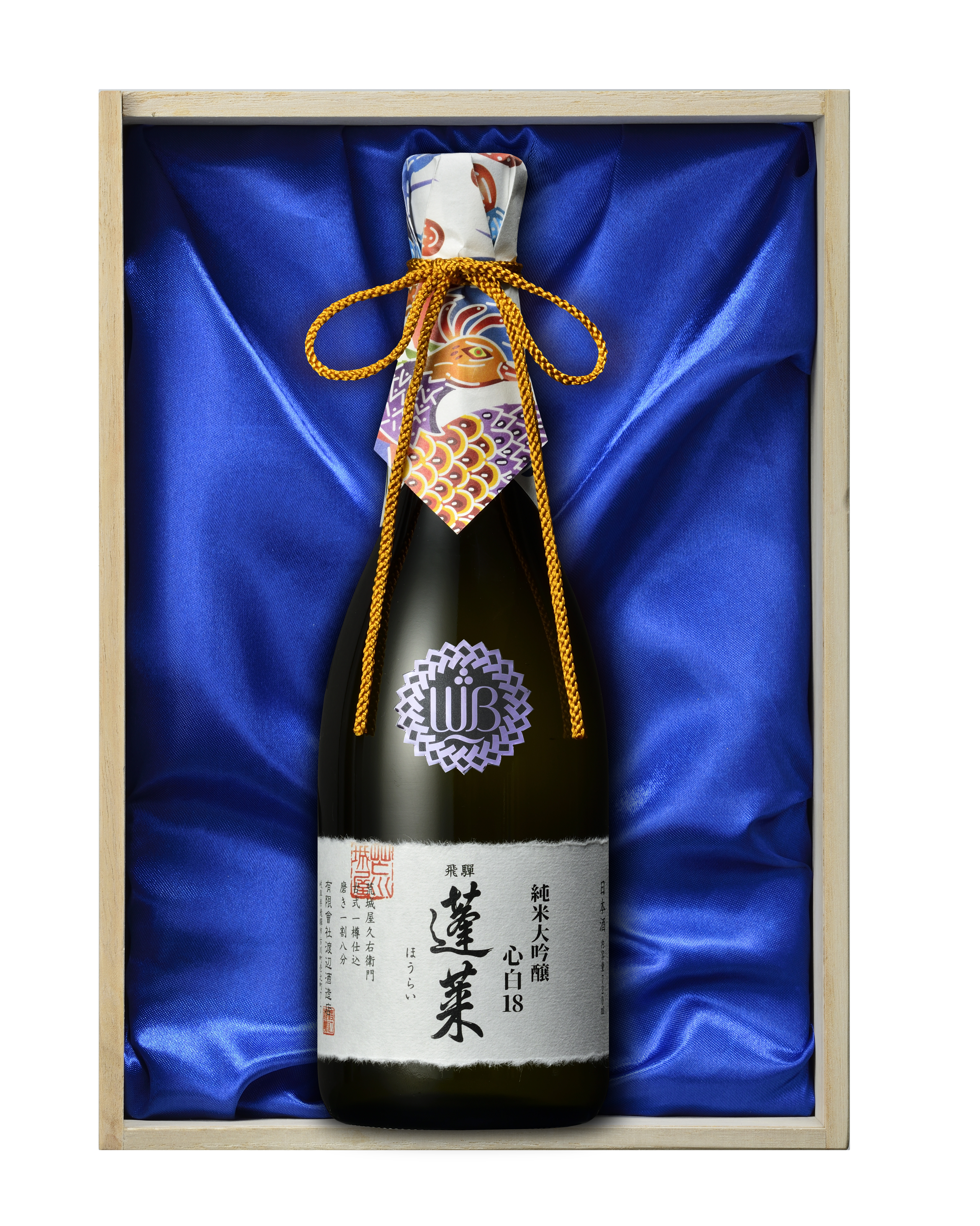 新年の贈り物 蓬莱 純米大吟醸 心白18 thebabysense.ca