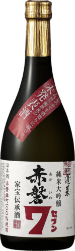 純米大吟醸家宝伝承酒